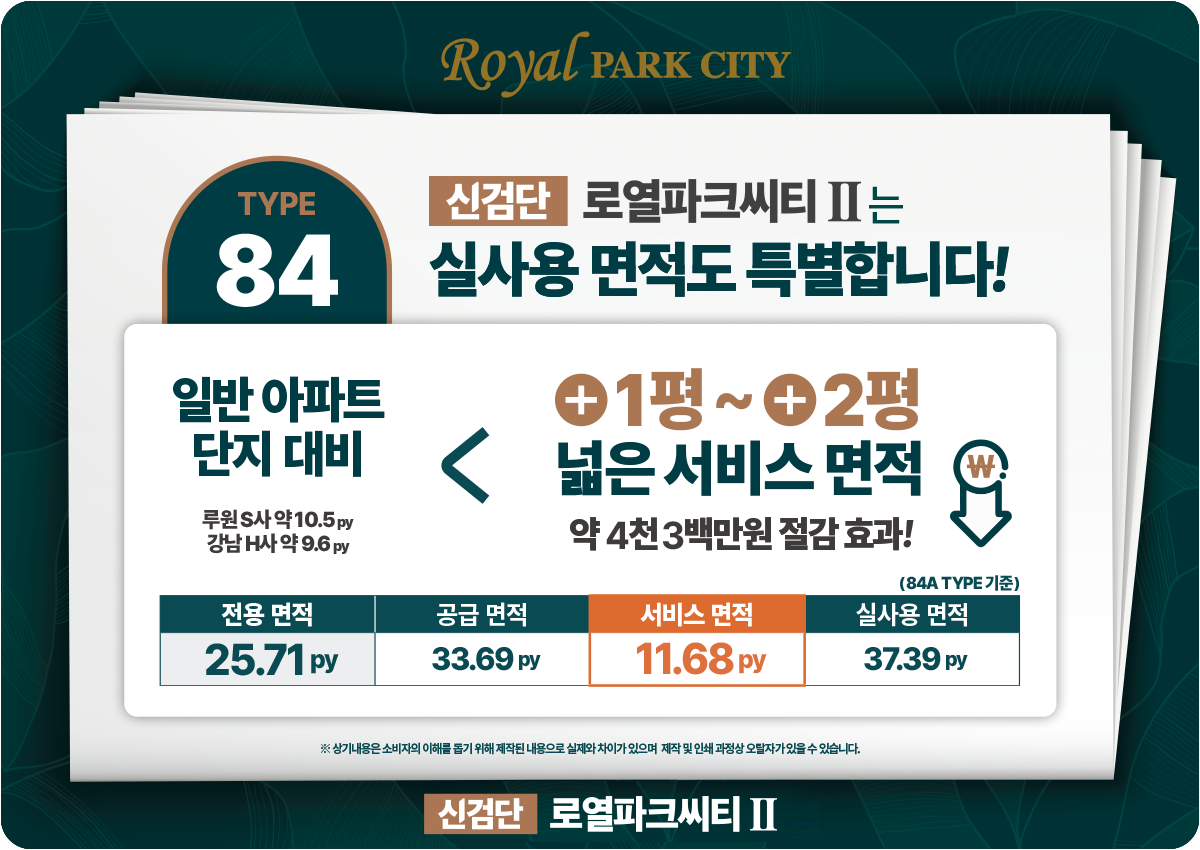 84t.png